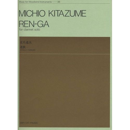 Kitazume, Michio - Ren-Ga 38