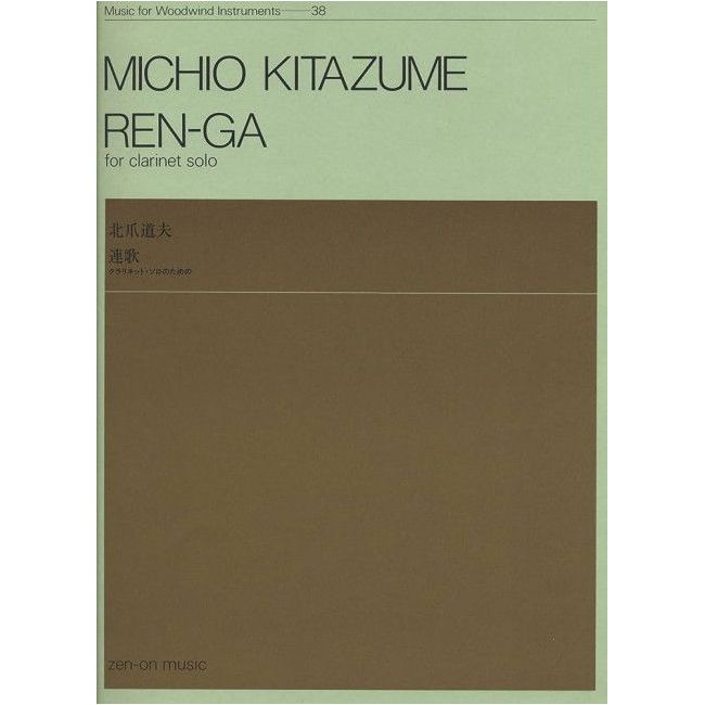 Kitazume, Michio - Ren-Ga 38