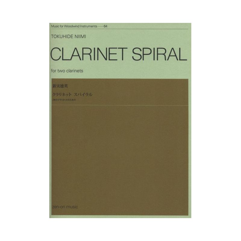 Niimi, Tokuhide - Clarinet Spiral 64