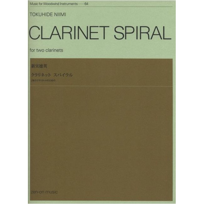 Niimi, Tokuhide - Clarinet Spiral 64