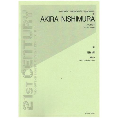 Nishimura, Akira - Jyurei I