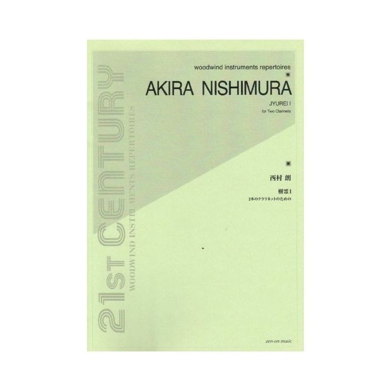 Nishimura, Akira - Jyurei I