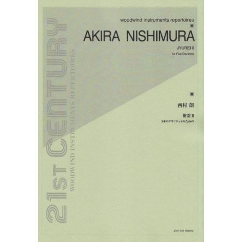 Nishimura, Akira - Jyurei II