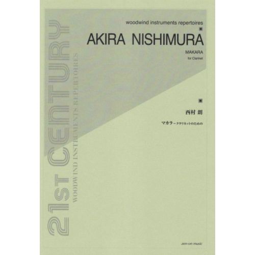 Nishimura, Akira - Makara