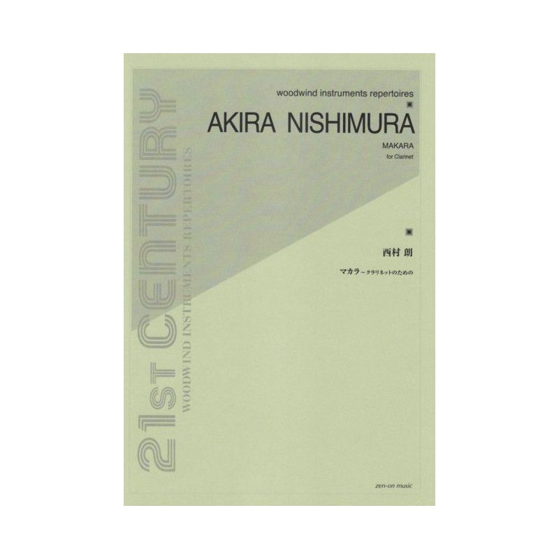 Nishimura, Akira - Makara