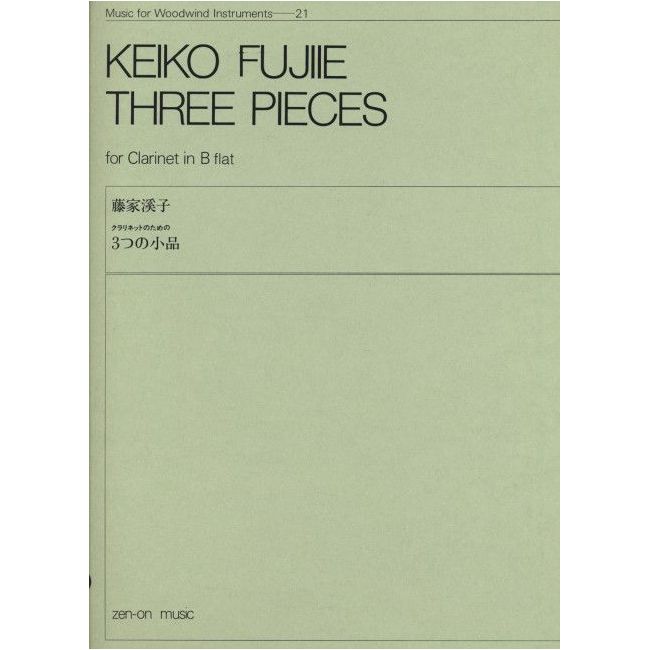 Fujiie, Keiko - Three Pieces 21