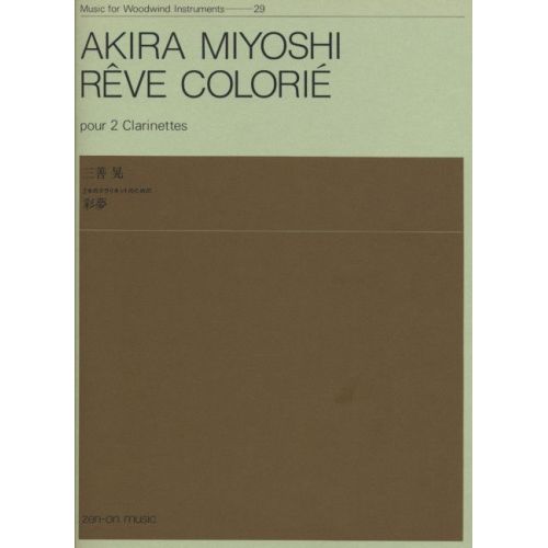 Miyoshi, Akira - Rêve...