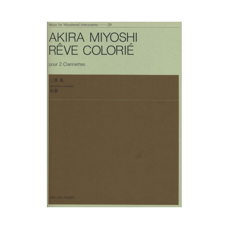 Miyoshi, Akira - Rêve colorié 29