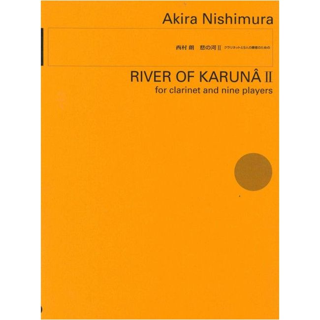 Nishimura, Akira - River of Karuna II