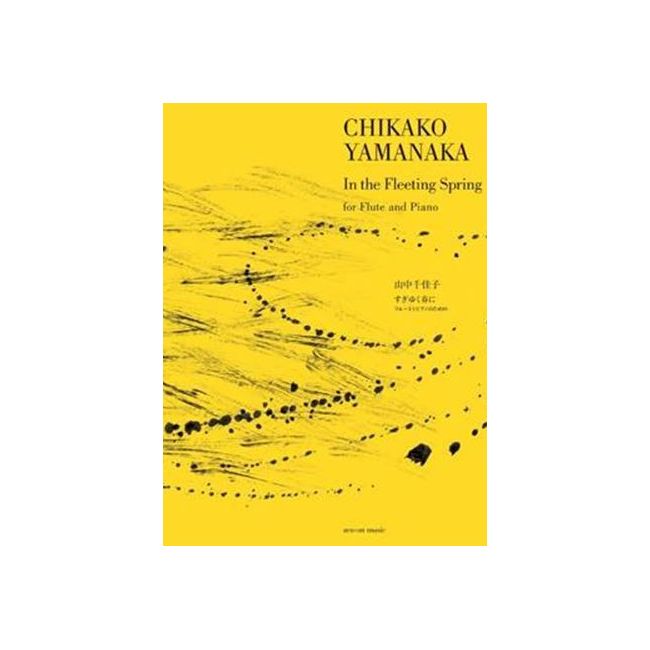 Yamanaka, Chikako - In the Fleeting Spring