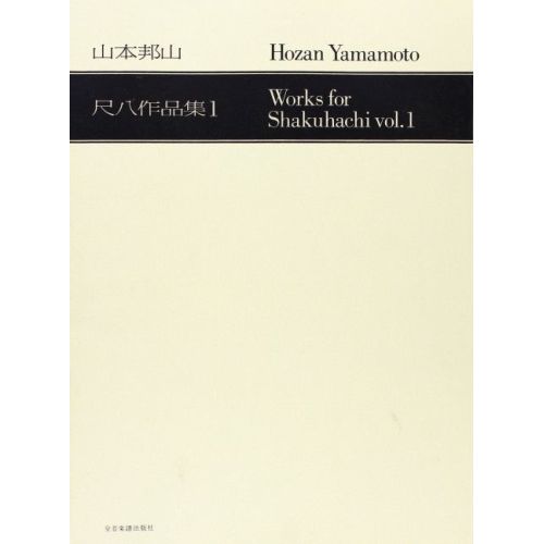 Yamamoto, Hozan - Works for...