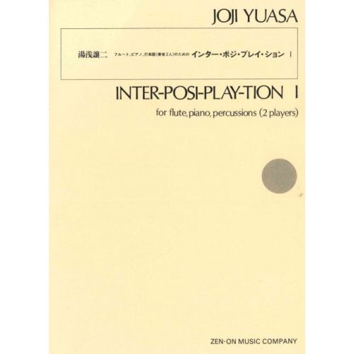 Yuasa, Joji -...