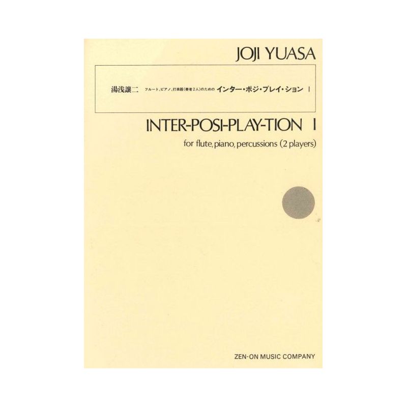Yuasa, Joji - Inter-posi-play-tion I