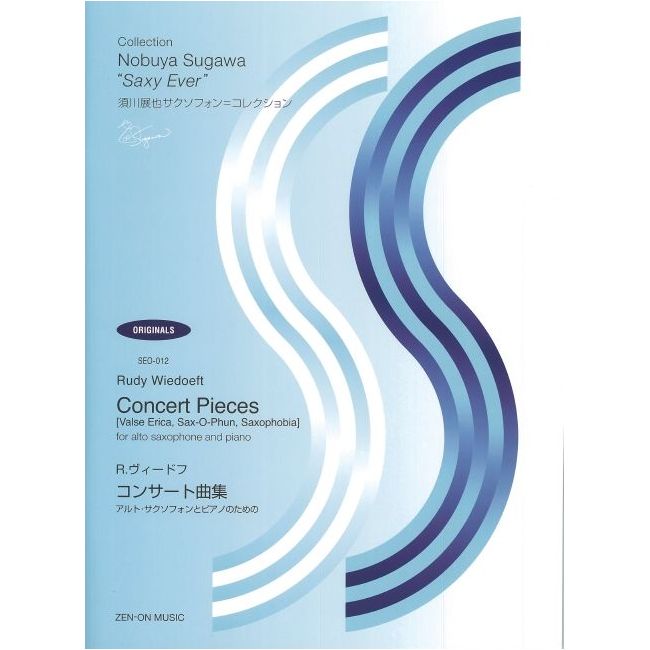 Wiedoeft, Rudy - Concert Pieces 12