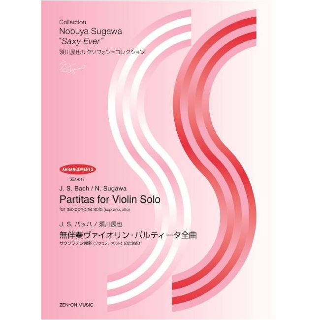 Bach, J.S - Partitas for Violin solo