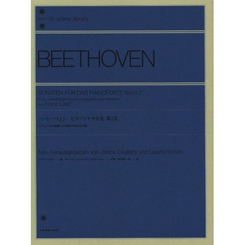 Beethoven, L.v - Piano...