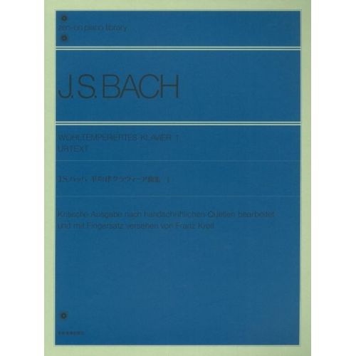 Bach, J.S - The...