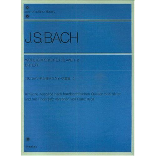 Bach, J.S - The...