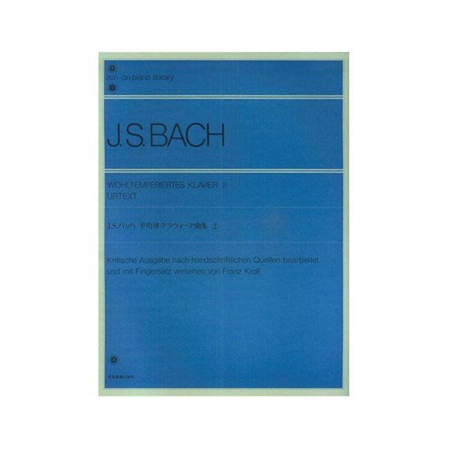 Bach, J.S - The Well-Tempered Clavier Vol. 2