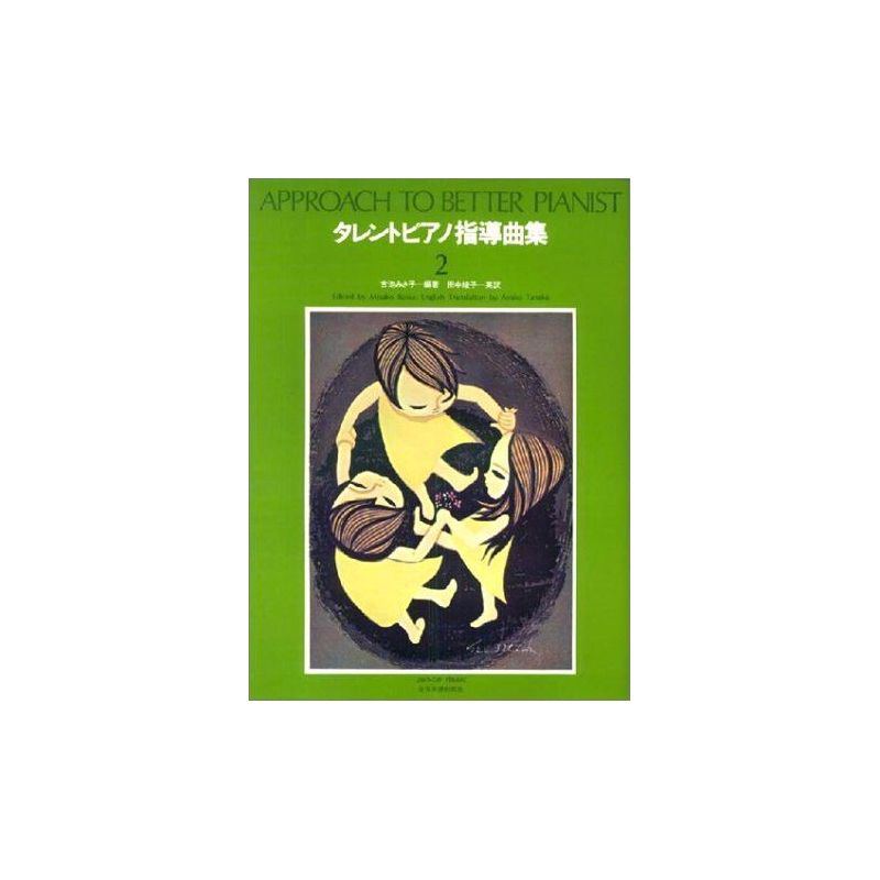 Approach to Better Pianist Vol. 2