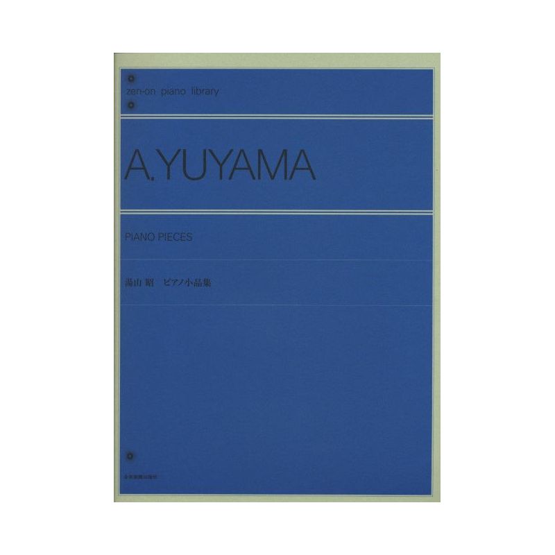 Yuyama, Akira - Piano Pieces