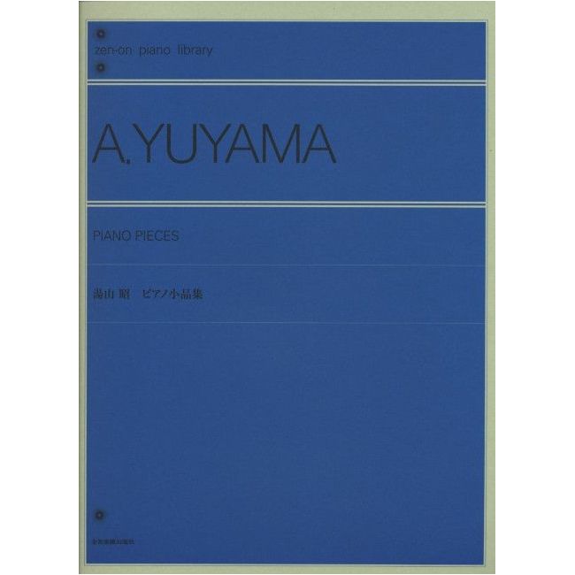 Yuyama, Akira - Piano Pieces