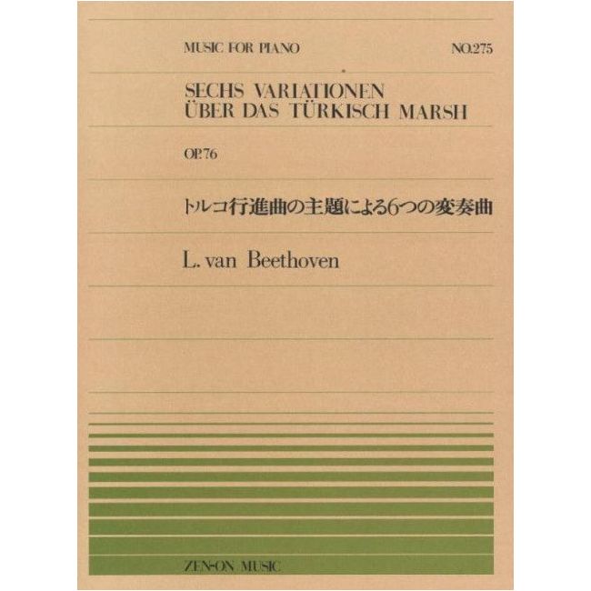 Beethoven, L.v - Six Variations on Turkish March 275
