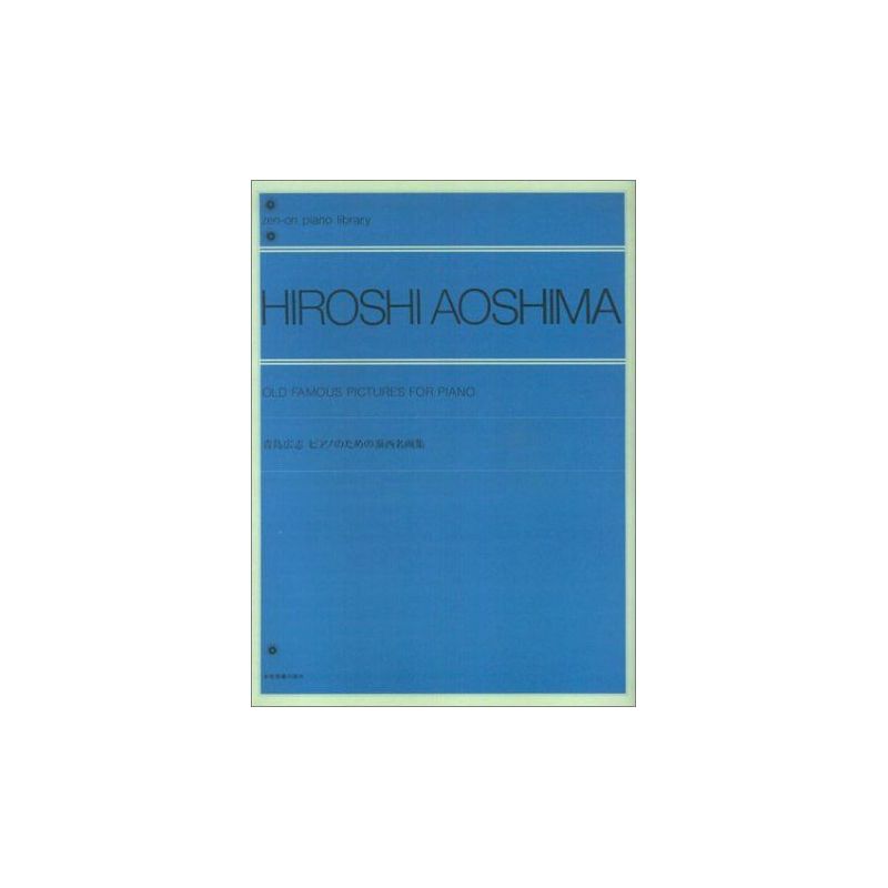 Aoshima, Hiroshi - Old Famous Pictures