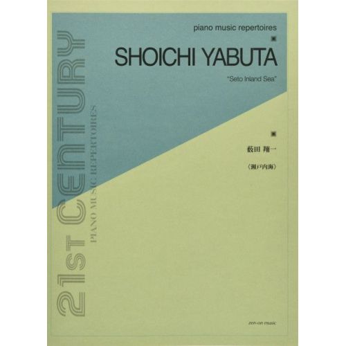 Yabuta, Shoichi - Seto...
