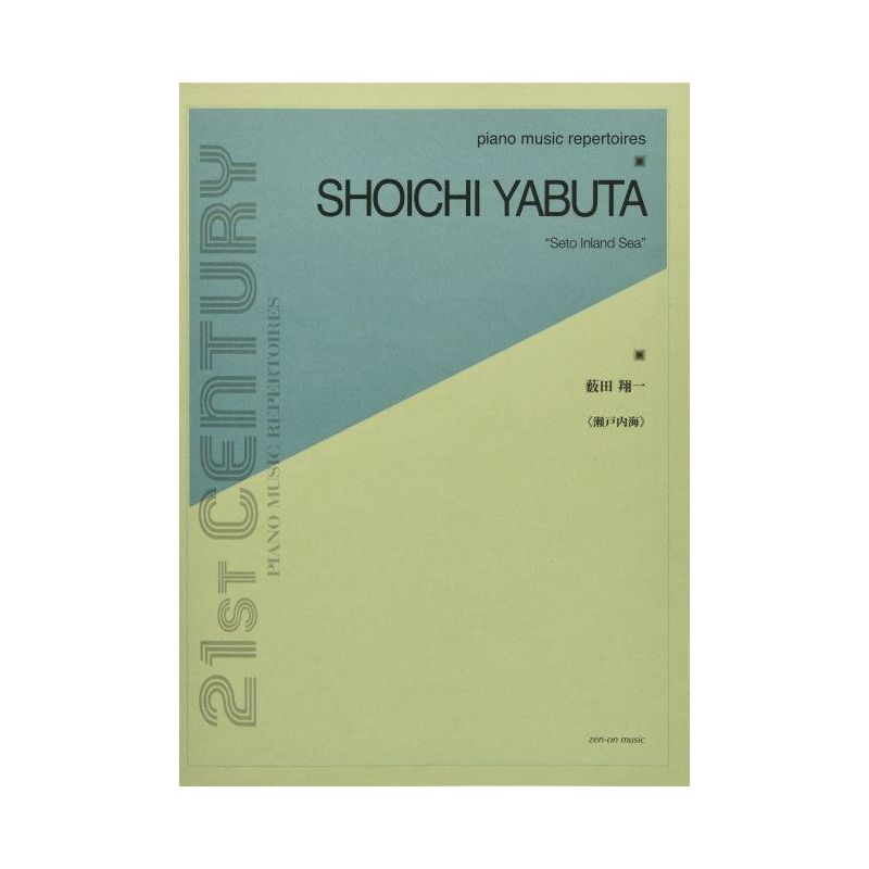 Yabuta, Shoichi - Seto Inland Sea