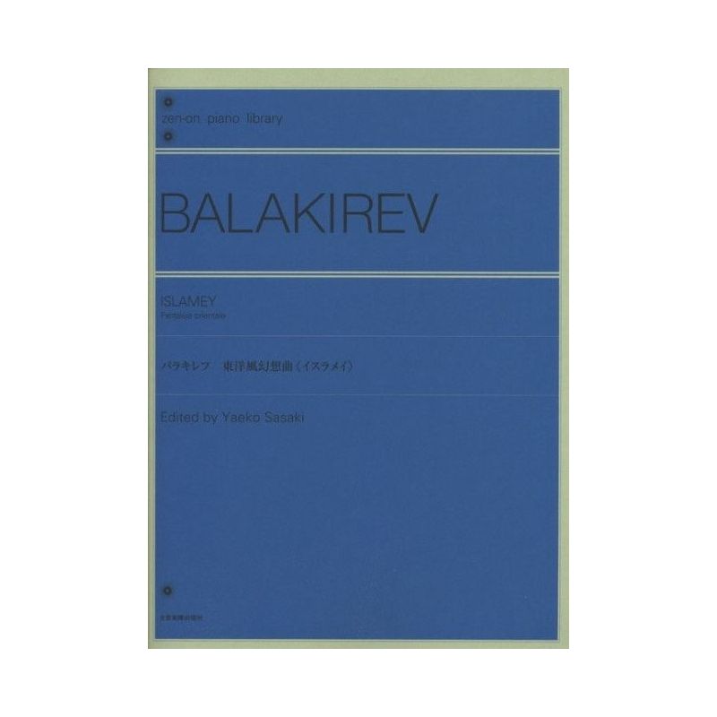 Balakirev, Mily Alexayevich - Islamey