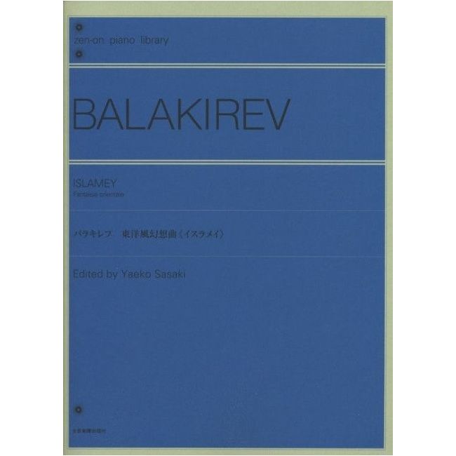 Balakirev, Mily Alexayevich - Islamey