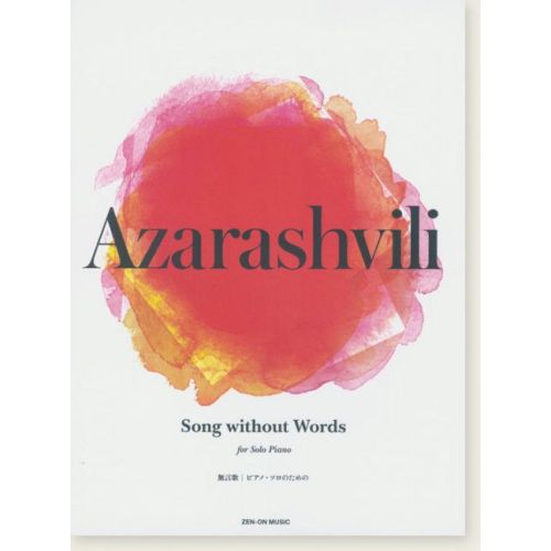 Azarashvili, Vaja - Song...