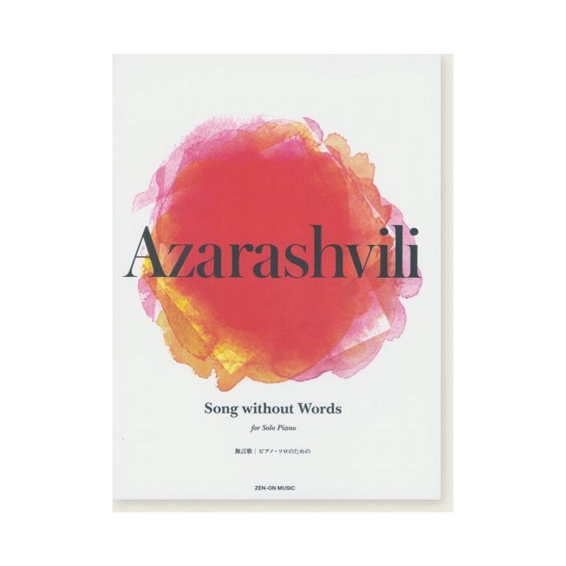 Azarashvili, Vaja - Song Without Words