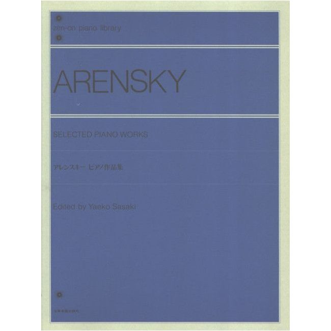 Arensky, Anton Stepanowitsch - Selected Piano Works