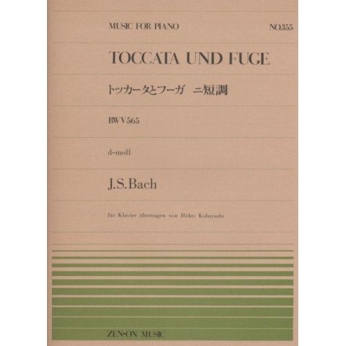 Bach, J.S - Toccata and...