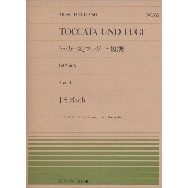Bach, J.S - Toccata and Fugue in D Minor BWV 565 355