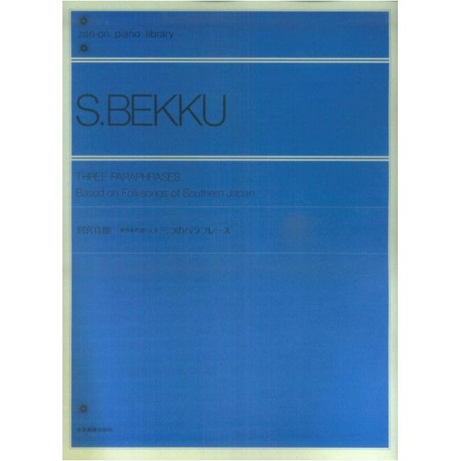 Bekku, Sadao - Three Paraphrases