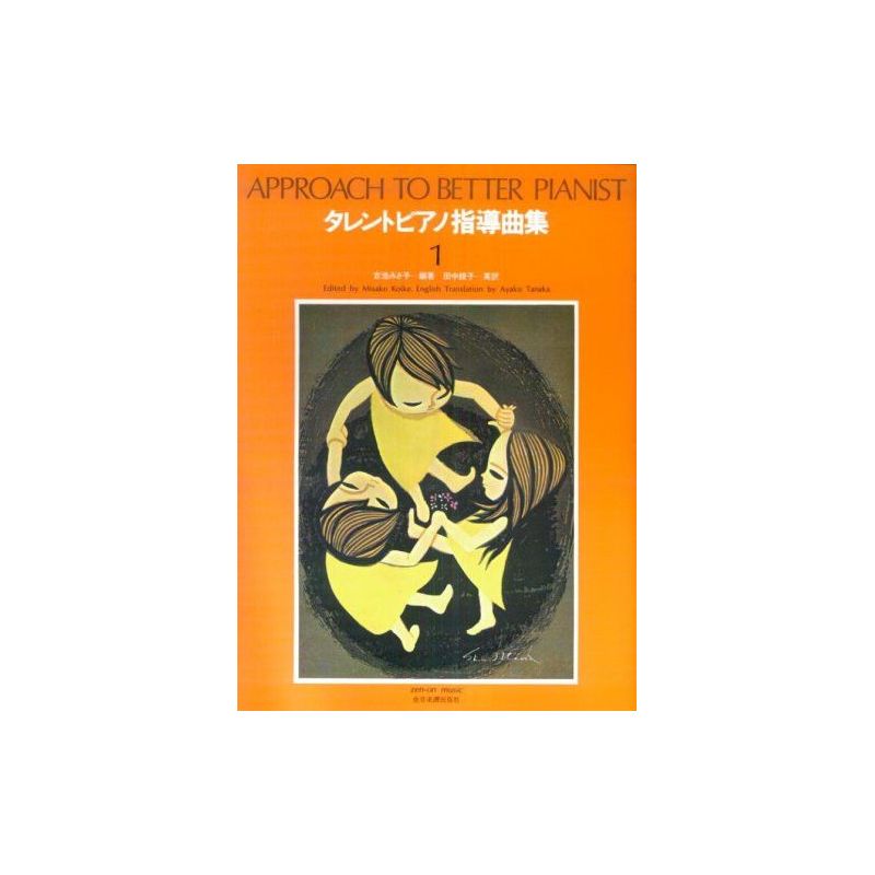 Approach to Better Pianist Vol. 1