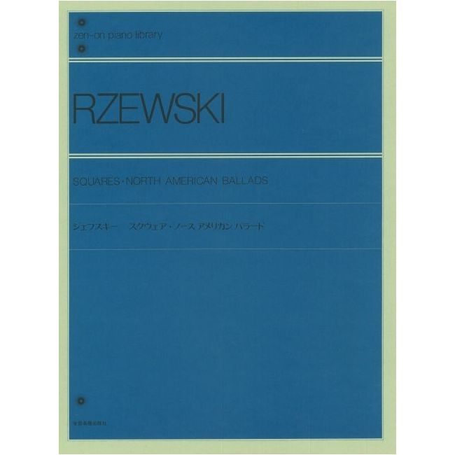 Rzewski, Frederic - Squares / North American Ballads