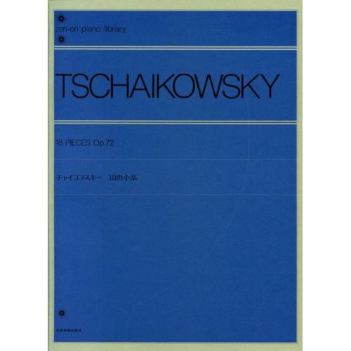 Tchaikovsky, P.I - 18 Pieces op. 72