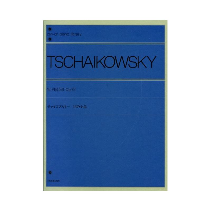 Tchaikovsky, P.I - 18 Pieces op. 72
