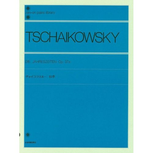 Tchaikovsky, P.I - The...