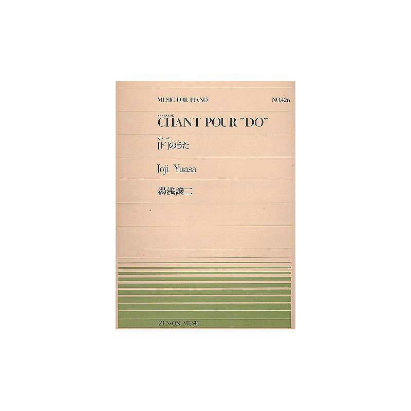 Yuasa, Joji - Serenade Chant pour "Do" No. 426