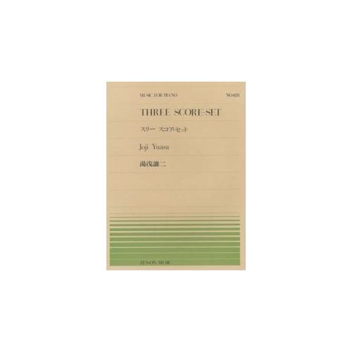 Yuasa, Joji - Three...