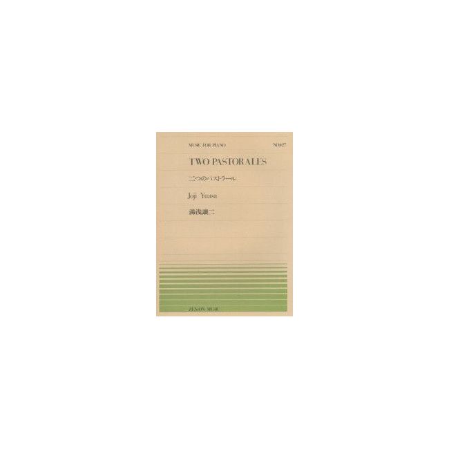 Yuasa, Joji - Two Pastorales No. 427