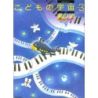 Yuyama, Akira - Children's Cosmos Vol. 3