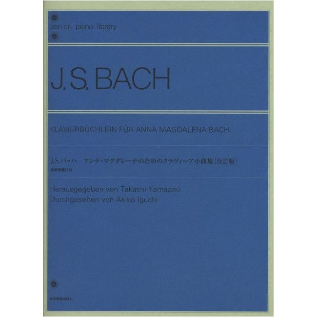 A Little Notebook for Anna Magdalena Bach