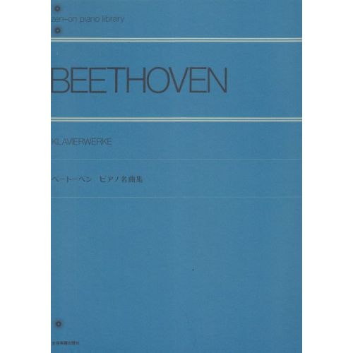Beethoven, L.v - Piano...