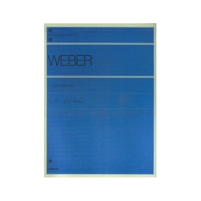 Weber, Carl Maria von - Piano Works